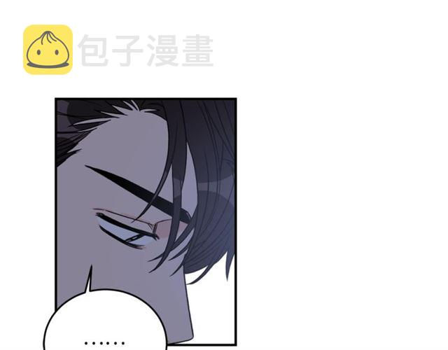 第30话 他生气了吗？98