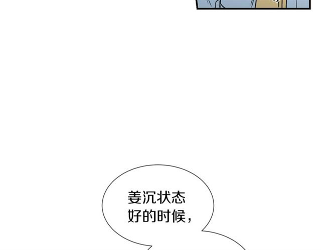 第16话 溜出家门63