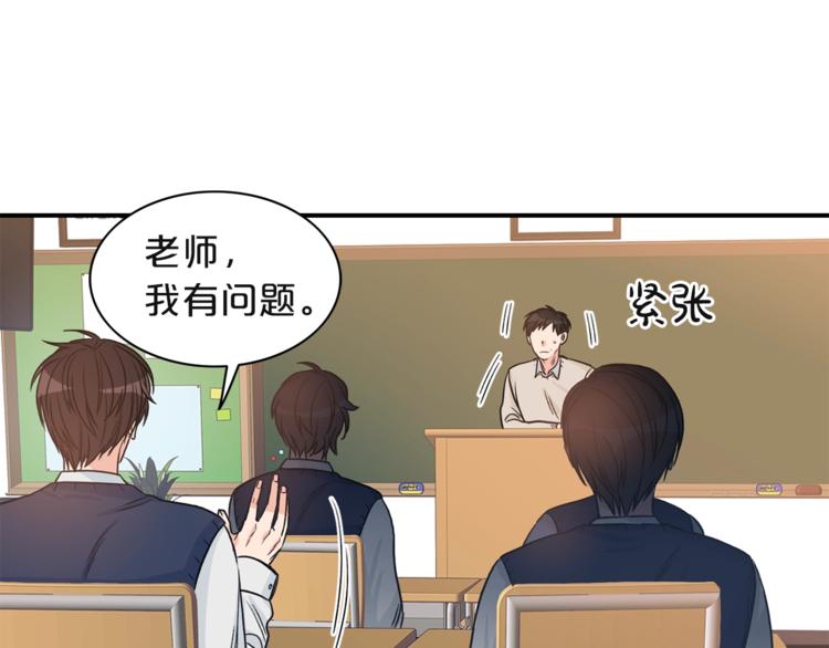 第2话 孤儿和私生子76