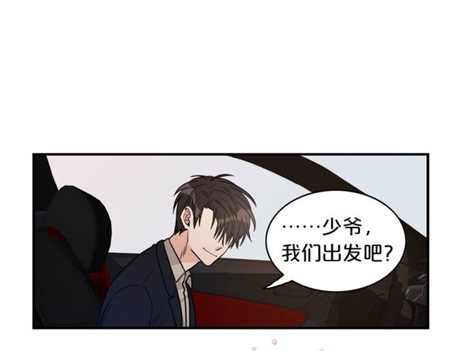 第7话 你的教育由我负责130