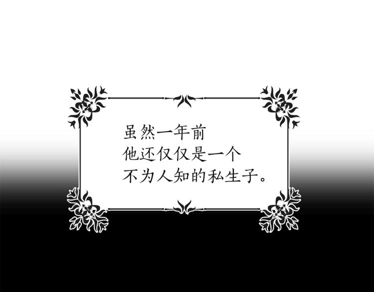 第1话 十一年前94