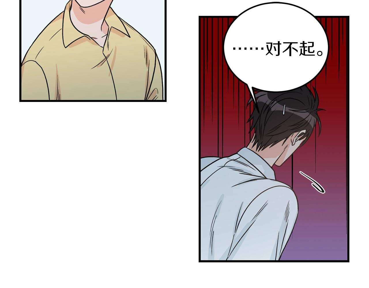 第23话 董事长的指示100