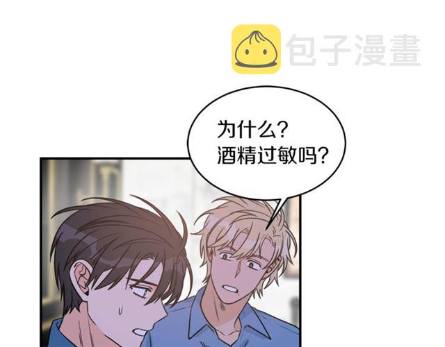 第28话 酒局72
