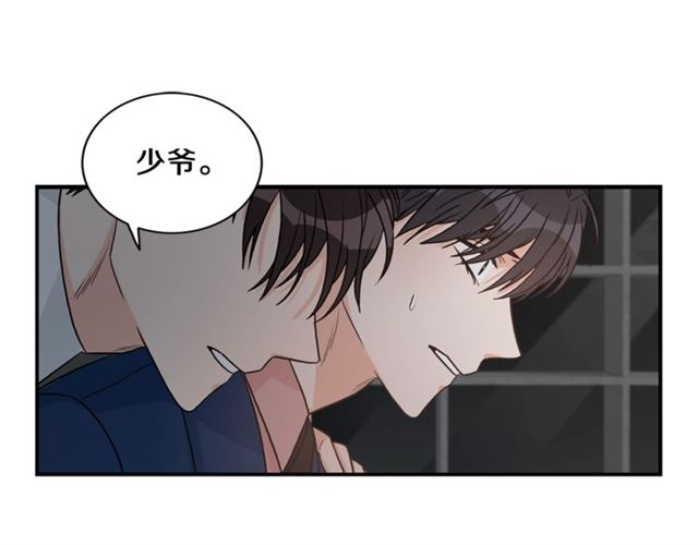 第9话 生日快乐44