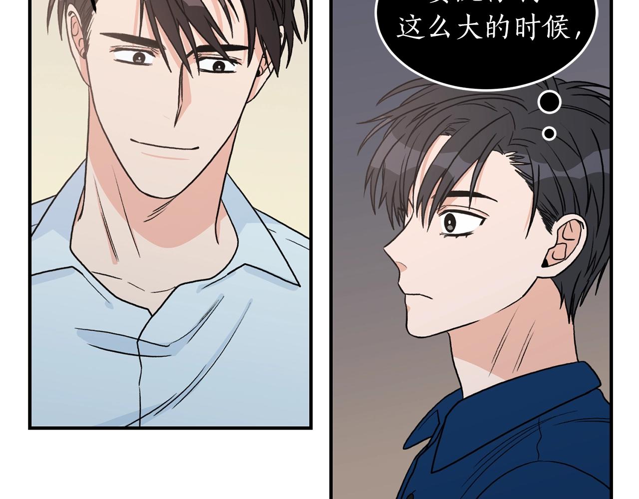 第24话 少爷要独立？91