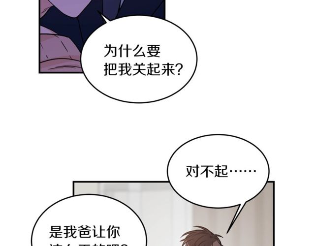 第31话 关禁闭89