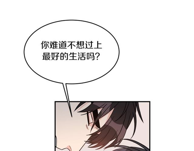 第36话 自制力34
