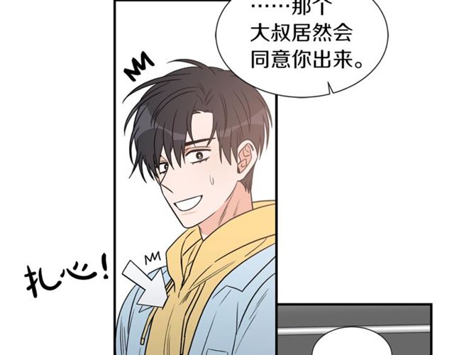 第16话 溜出家门56