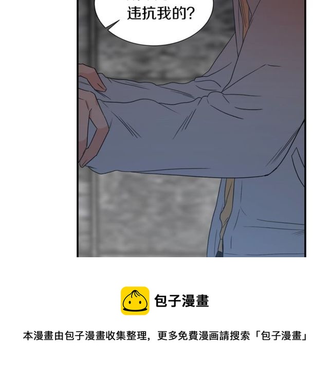 第17话 质问84
