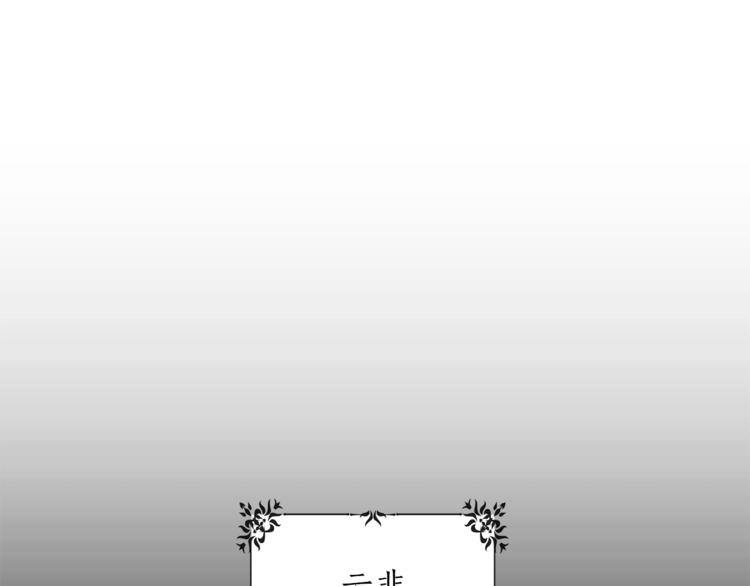 第1话 十一年前91
