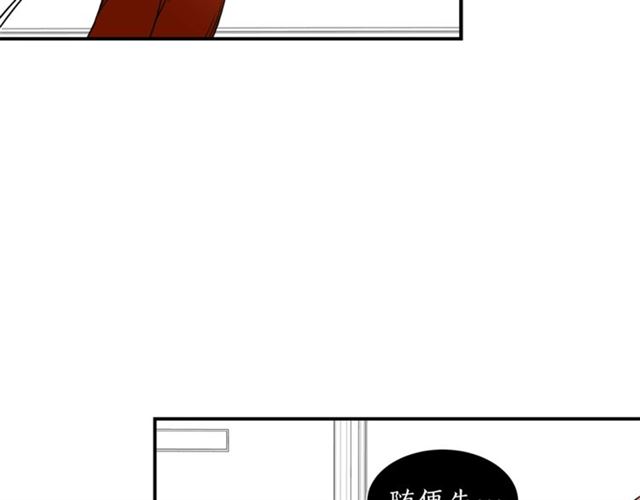 第15话 秘密房间36