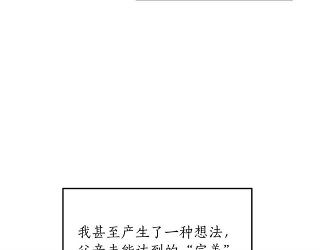 第34话 初次相遇5