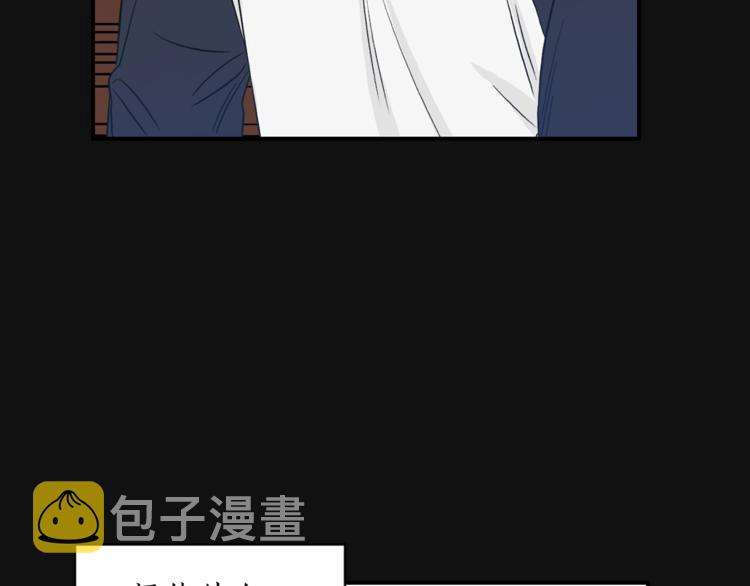 第3话 共同的天堂83