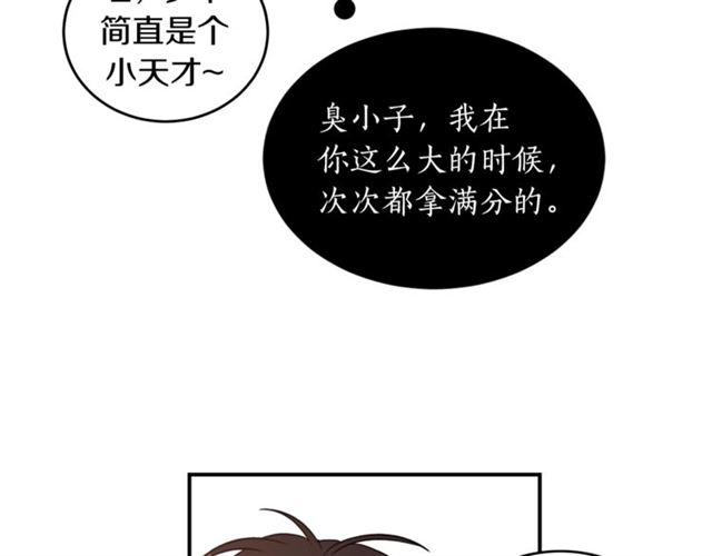 第34话 初次相遇80