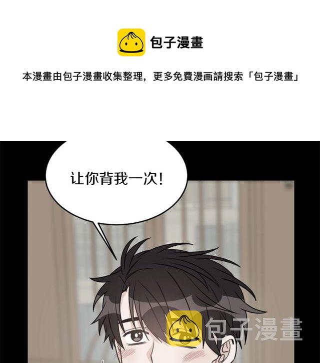 第33话 回忆118