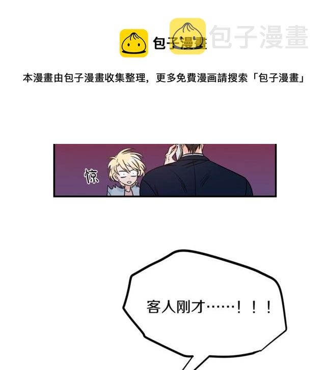 第31话 关禁闭64