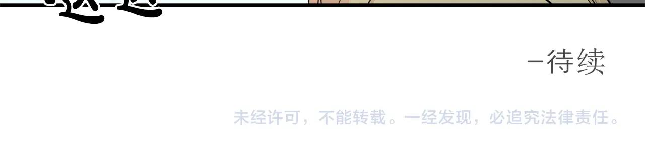 第23话 董事长的指示142