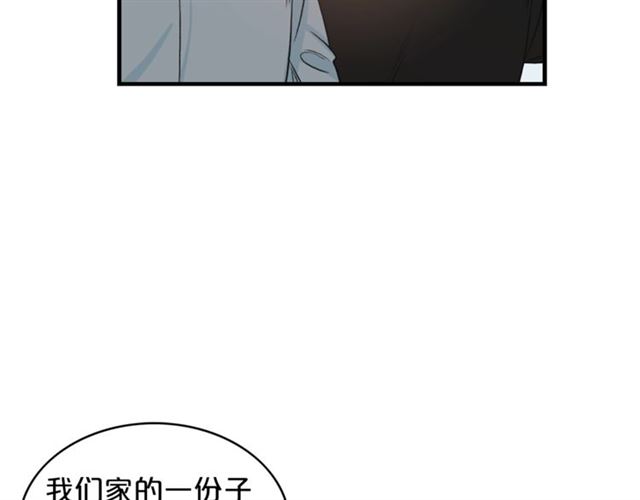 第6话 谁讨厌你？8