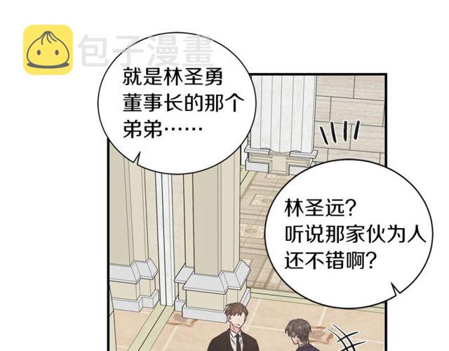 第19话 破产58
