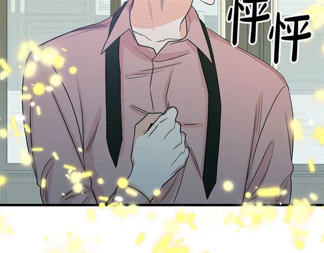 第10话 大叔你谁啊？125