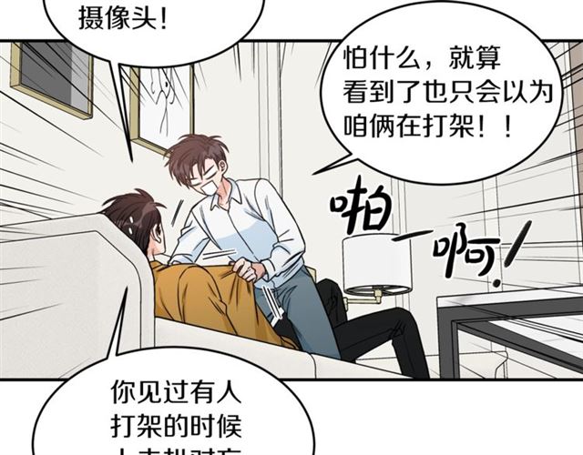 第32话 请掌控我105