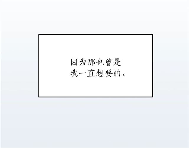第34话 初次相遇59