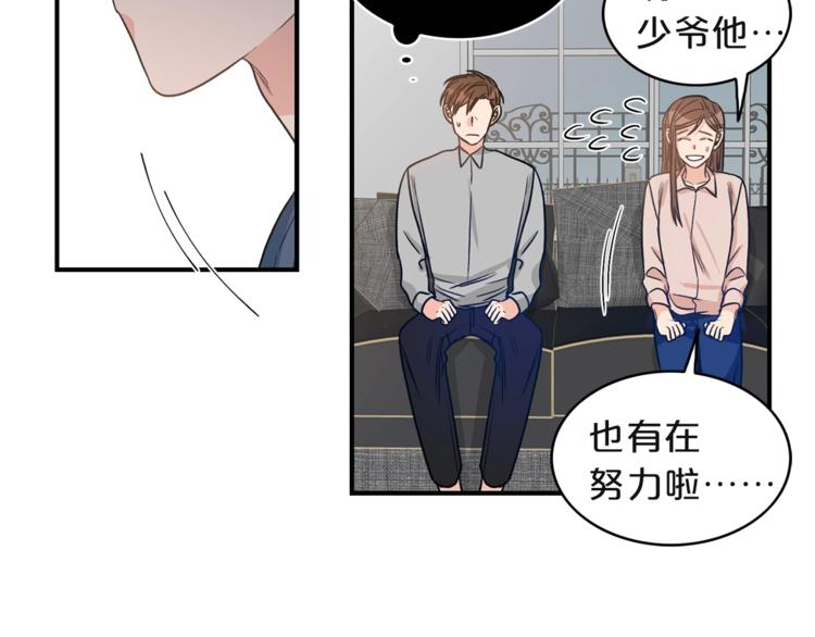 第4话 问题31