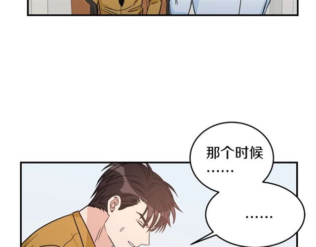 第32话 请掌控我78