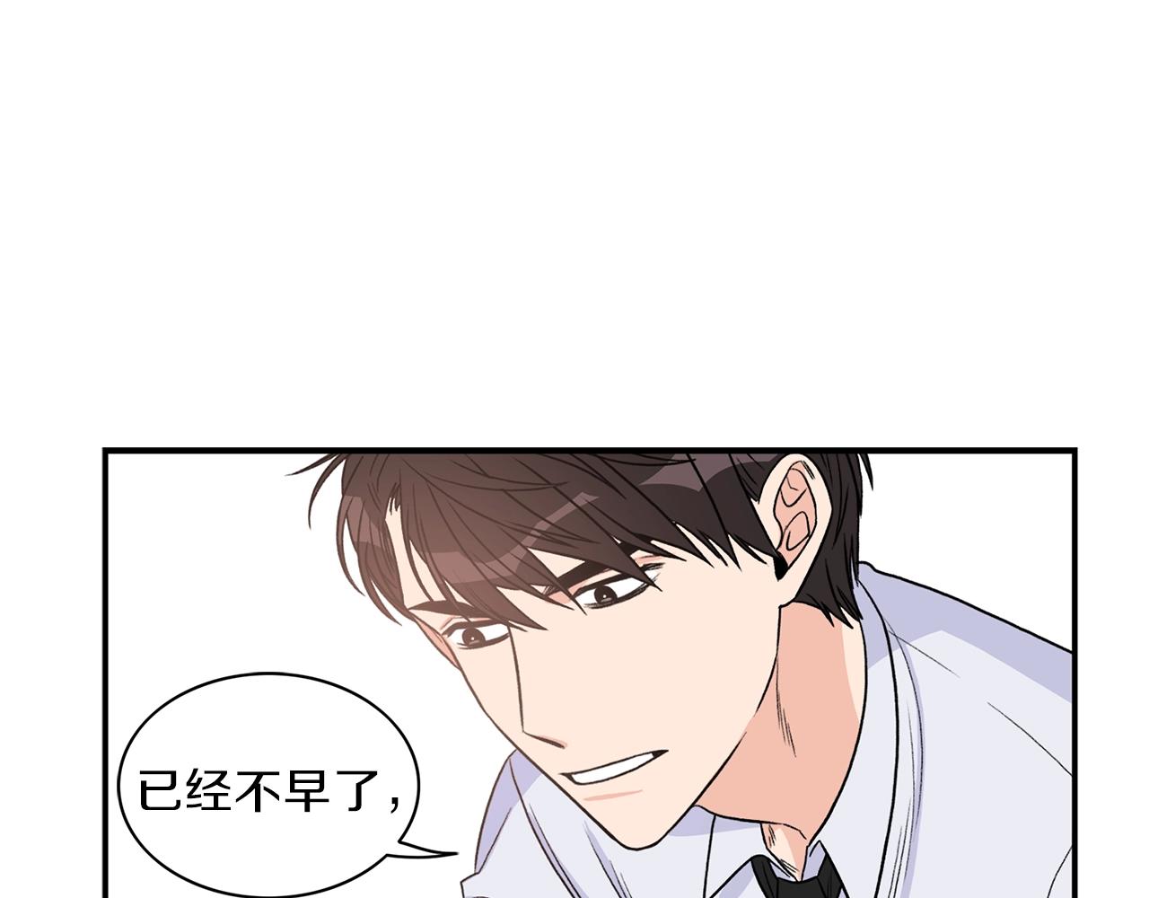 第8话 十二年後30