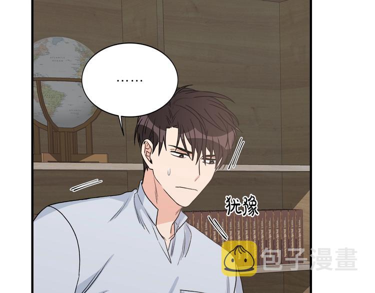 第5话 错误答案105