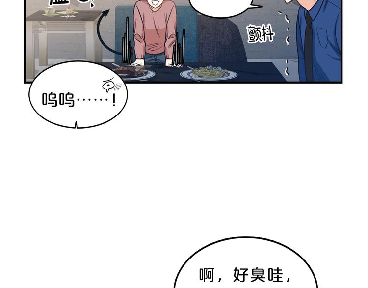 第3话 共同的天堂27