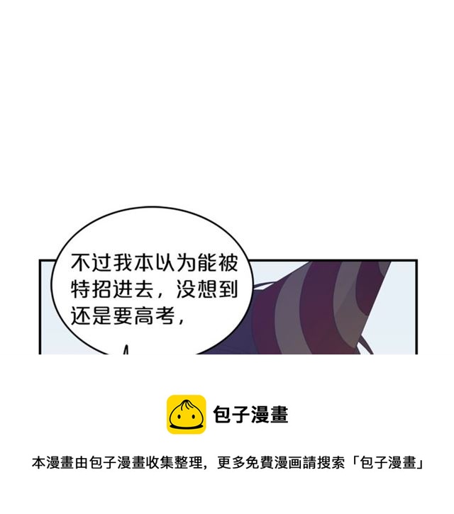 第6话 谁讨厌你？10