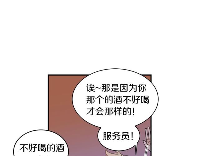 第28话 酒局86