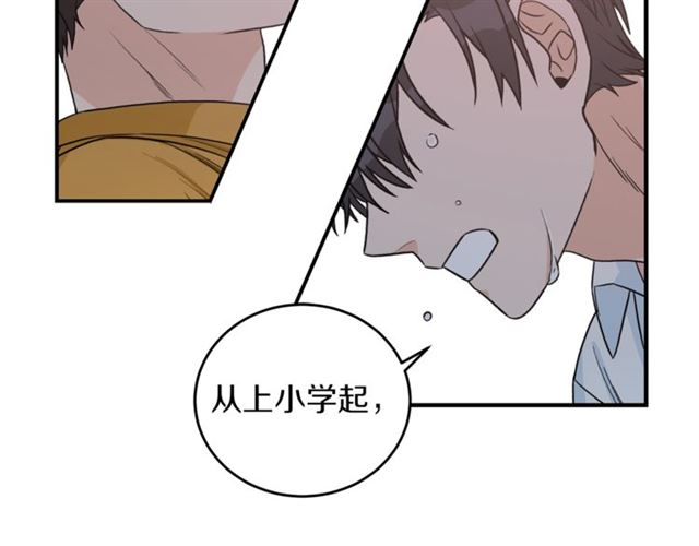 第33话 回忆3