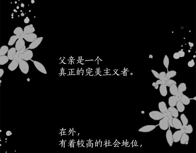 第33话 回忆106