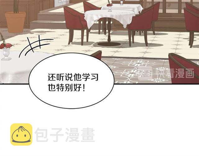 第9话 生日快乐13