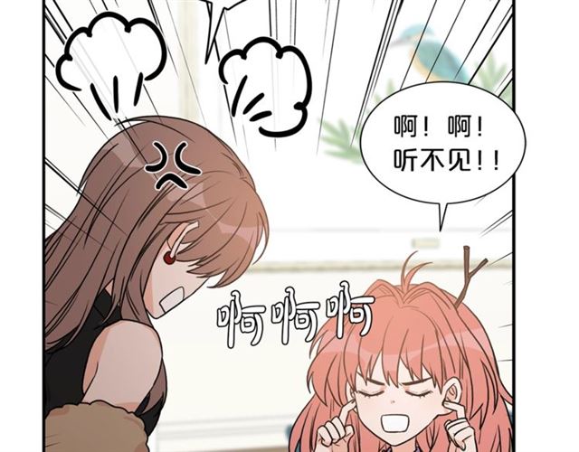第11话 朋友19