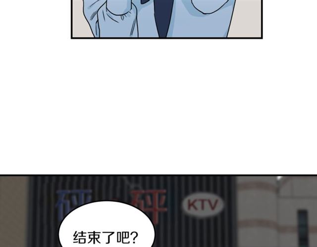 第31话 关禁闭51