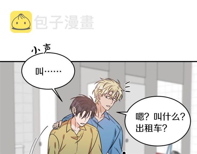 第29话 赌气41