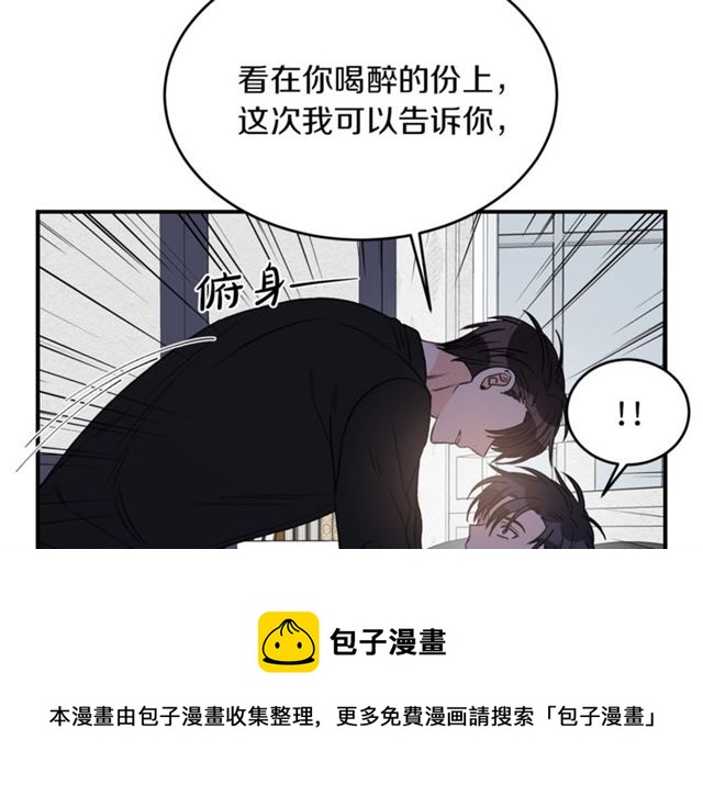 第30话 他生气了吗？54
