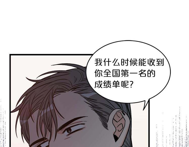 第2话 孤儿和私生子64