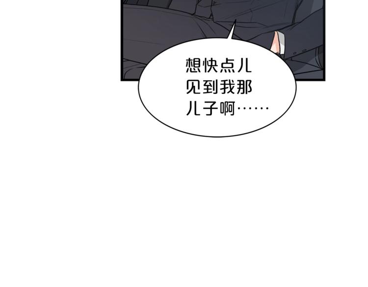 第1话 十一年前45