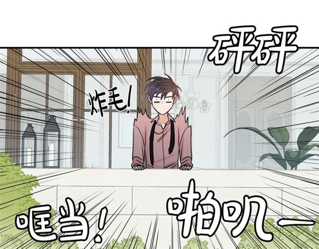 第10话 大叔你谁啊？87