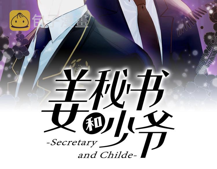 第3话 共同的天堂1