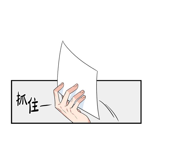 第5话 错误答案56