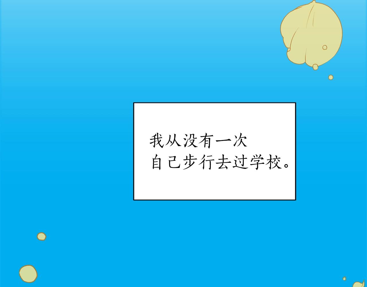 第8话 十二年後80