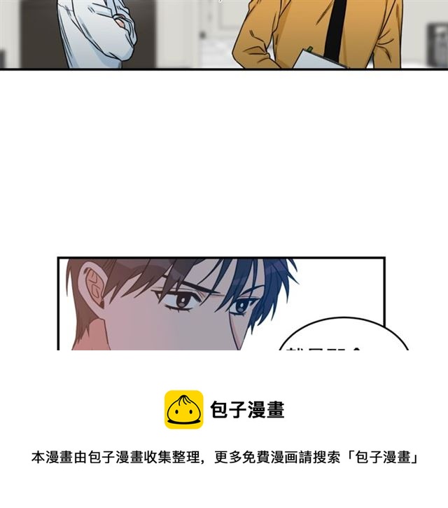 第32话 请掌控我94