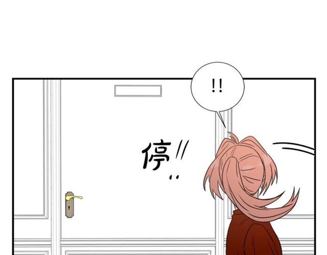 第15话 秘密房间38