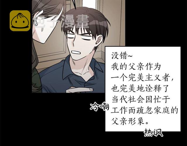 第33话 回忆122