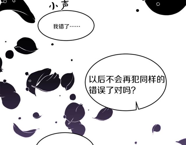 第34话 初次相遇69